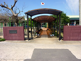 安納双葉保育園