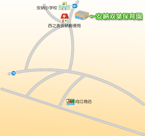 アクセスマップ